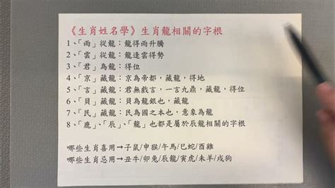 屬馬的什麼名最好|生肖姓名學－生肖屬馬特性、喜忌及喜用字庫－芷蘭老師~卜卦、。